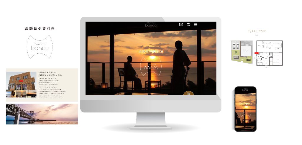 bianco リゾートWebサイトデザイン